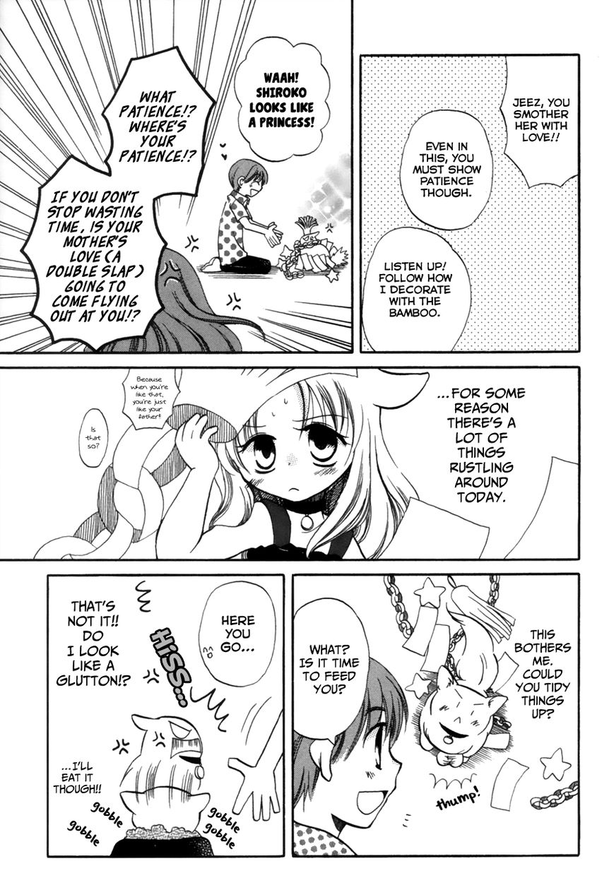 Chokotto Hime Chapter 18 page 3 - Chapter 18 : Tanabata, Youta & Shiroko