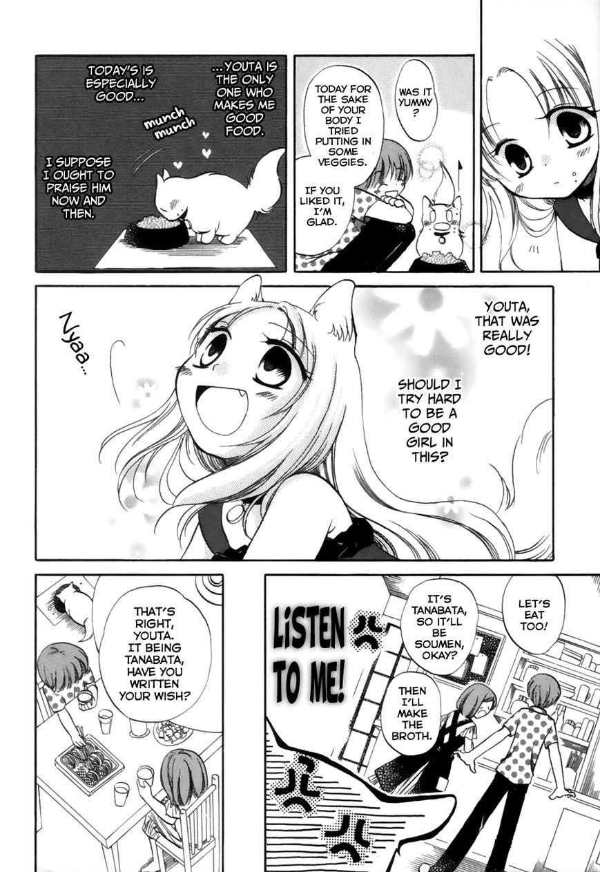 Chokotto Hime Chapter 18 page 4 - Chapter 18 : Tanabata, Youta & Shiroko