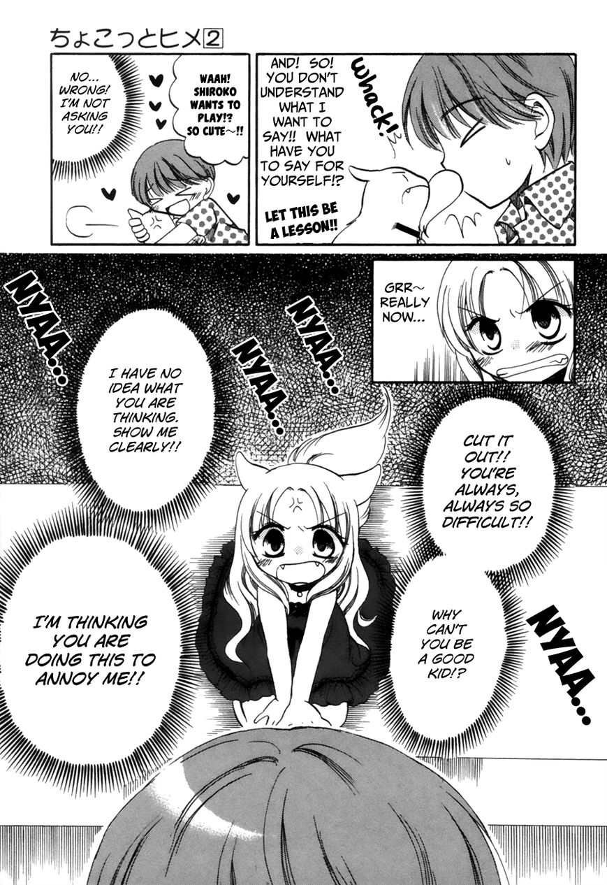 Chokotto Hime Chapter 18 page 7 - Chapter 18 : Tanabata, Youta & Shiroko