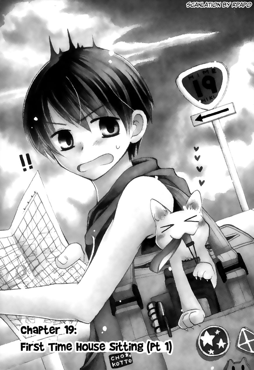 Chokotto Hime Chapter 19 page 1 - Chapter 19 : First Time House Sitting (Pt 1)