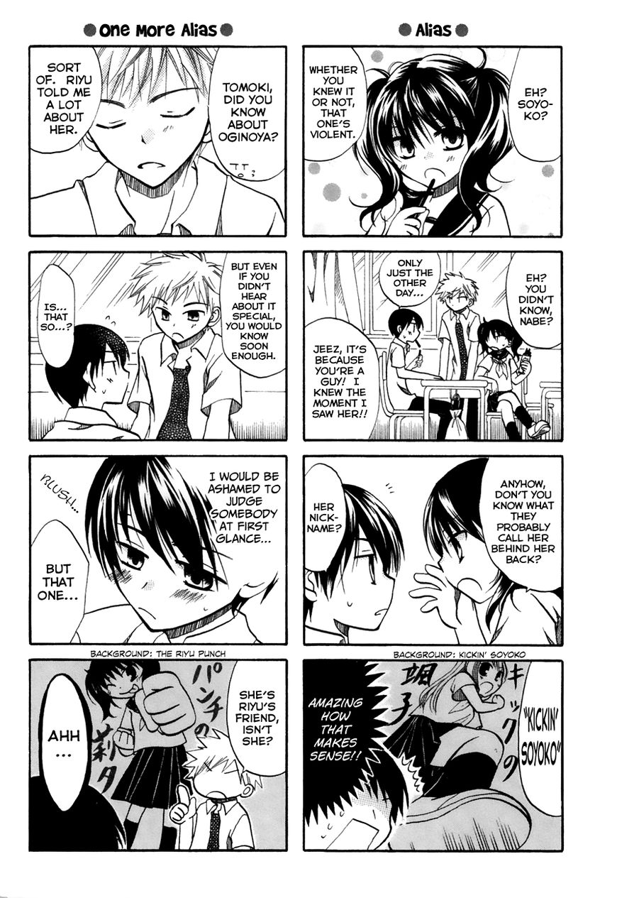 Chokotto Hime Chapter 23 page 2 - Chapter 23 : The Student Pet Owners