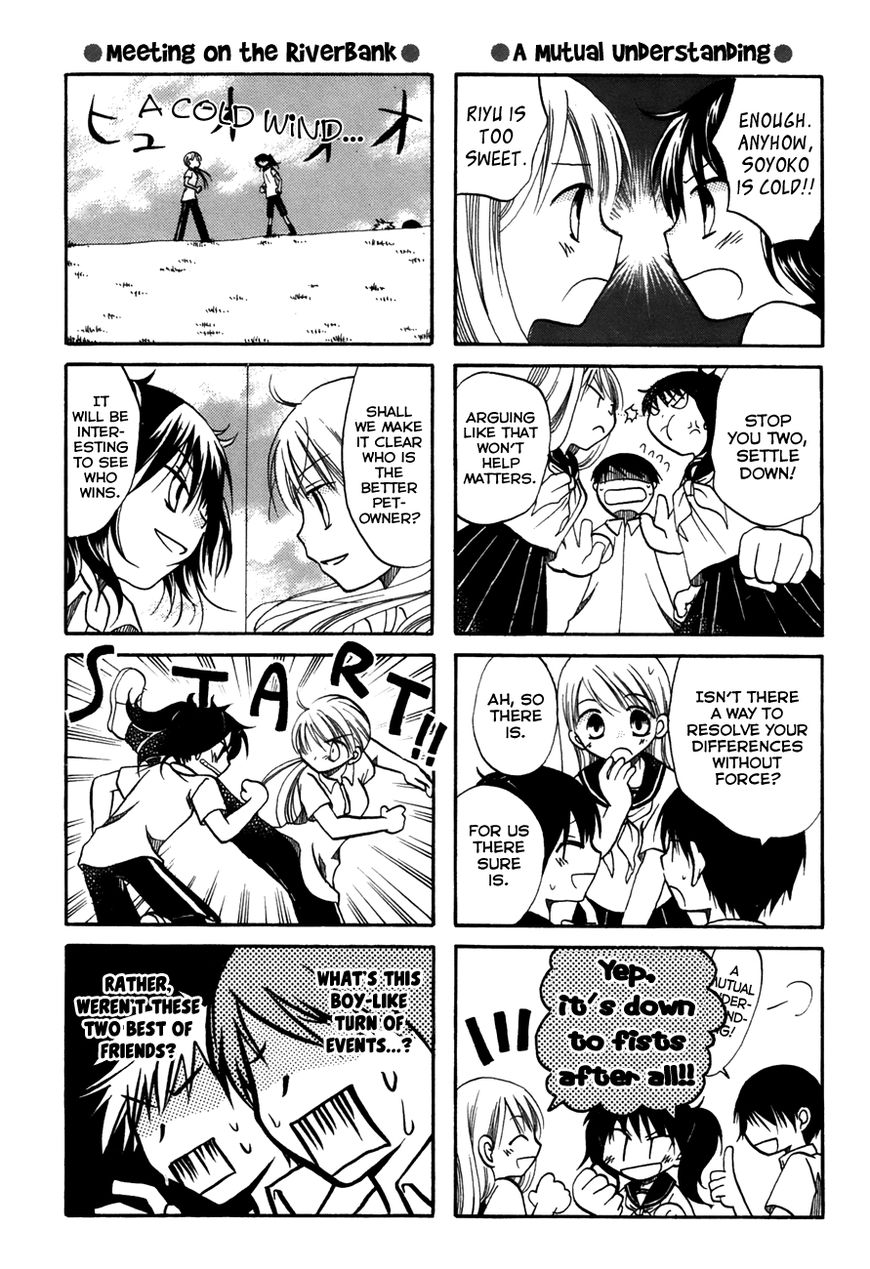 Chokotto Hime Chapter 23 page 5 - Chapter 23 : The Student Pet Owners
