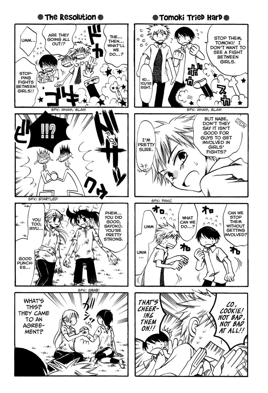 Chokotto Hime Chapter 23 page 6 - Chapter 23 : The Student Pet Owners