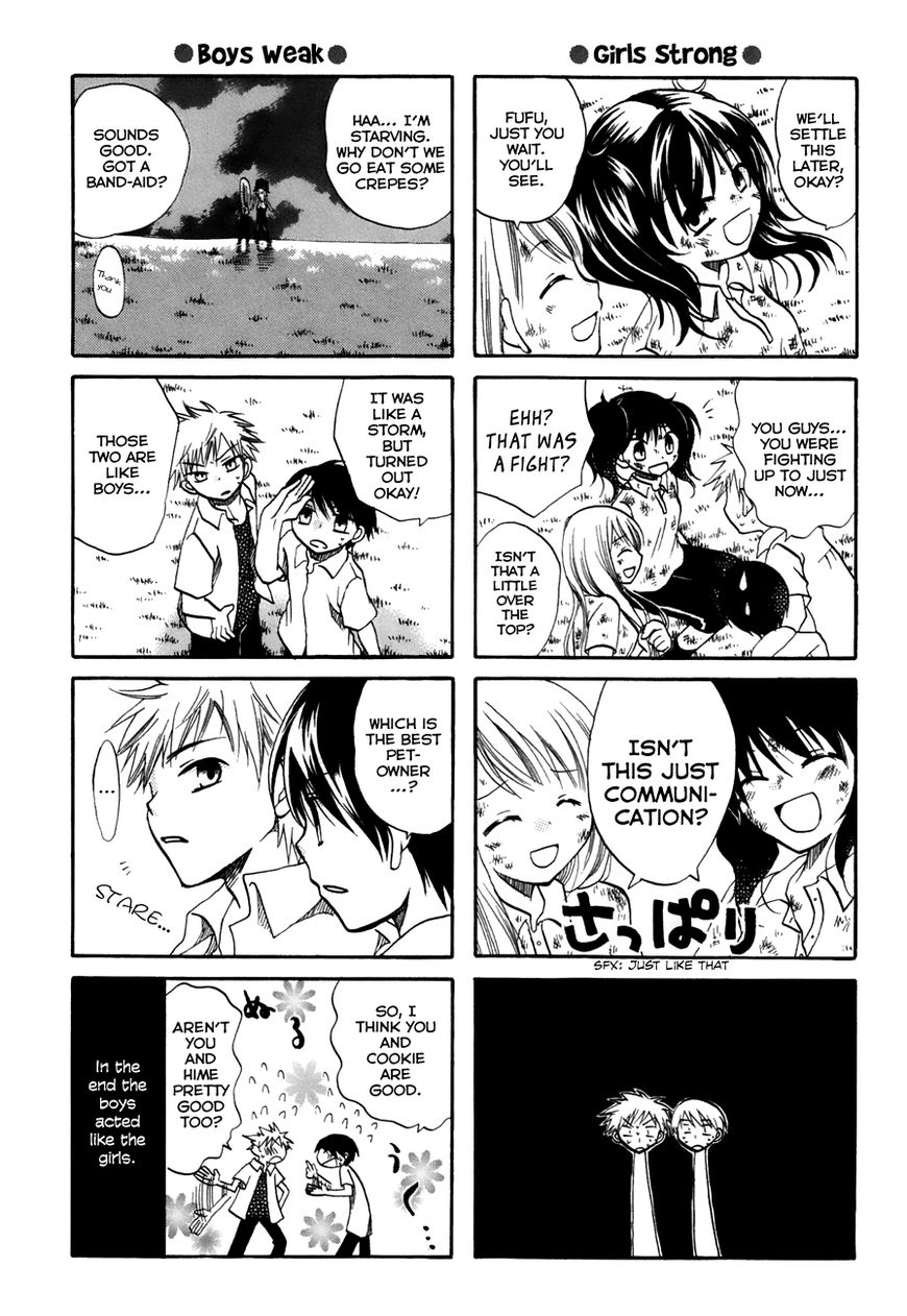 Chokotto Hime Chapter 23 page 7 - Chapter 23 : The Student Pet Owners