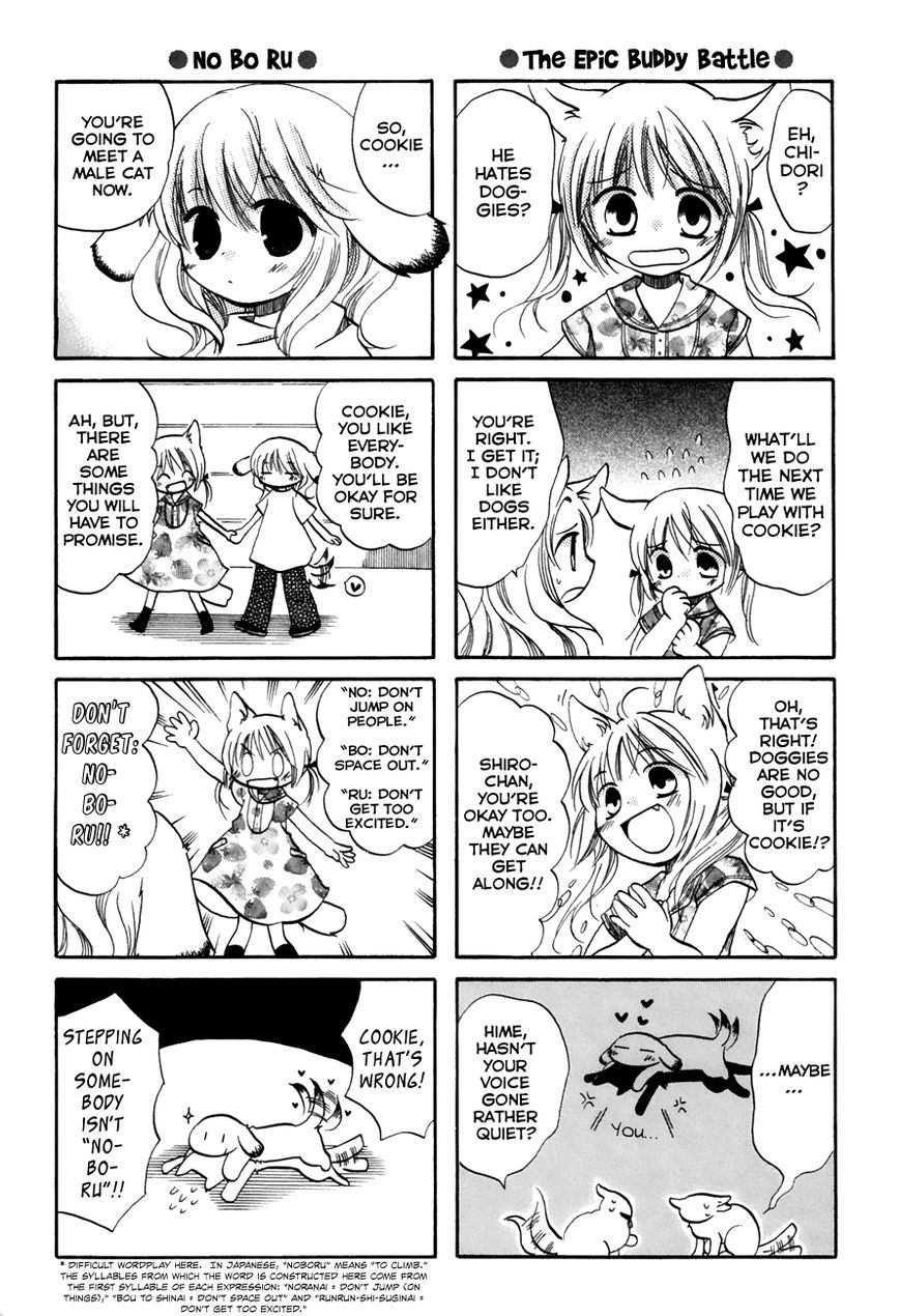 Chokotto Hime Chapter 24 page 2 - Chapter 24 : Chidori and Cookie