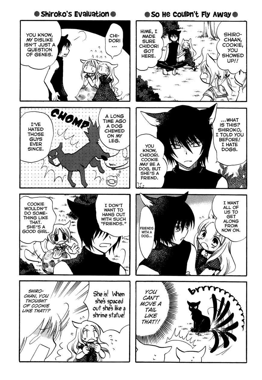 Chokotto Hime Chapter 24 page 3 - Chapter 24 : Chidori and Cookie