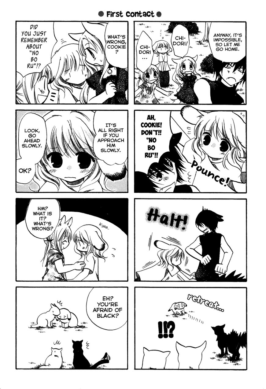 Chokotto Hime Chapter 24 page 4 - Chapter 24 : Chidori and Cookie