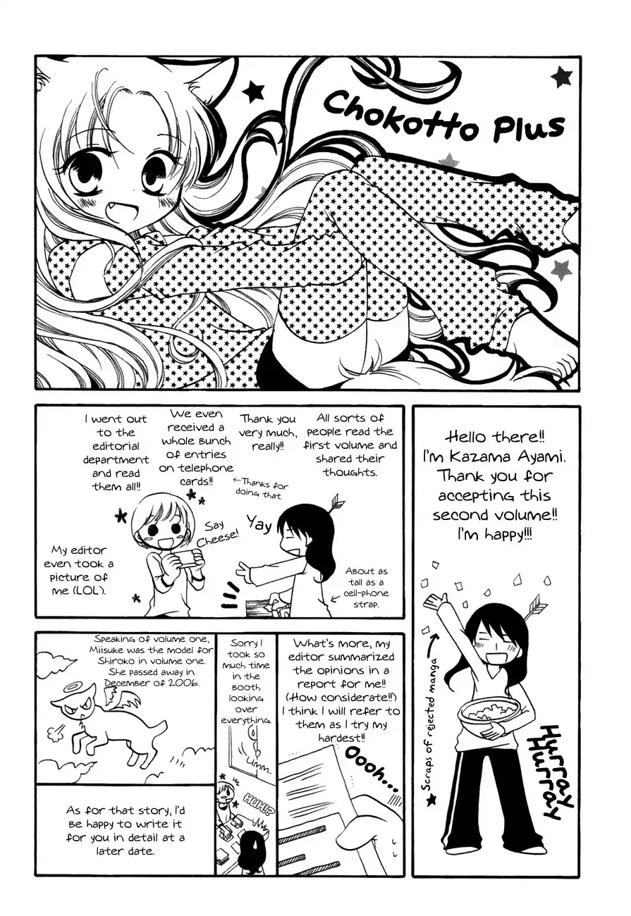 Chokotto Hime Chapter 28.5 page 15 - Chapter 28.5: Extras