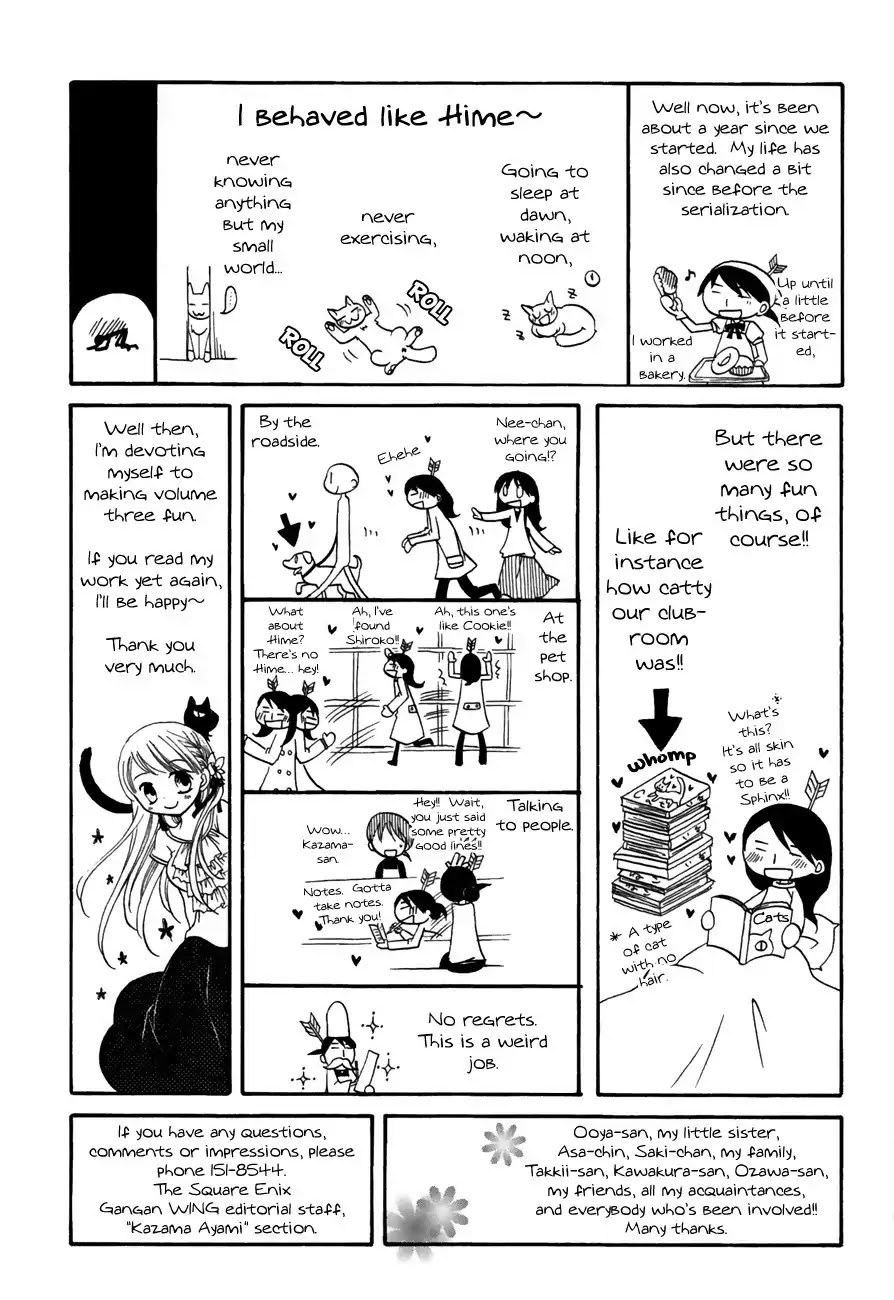 Chokotto Hime Chapter 28.5 page 16 - Chapter 28.5: Extras
