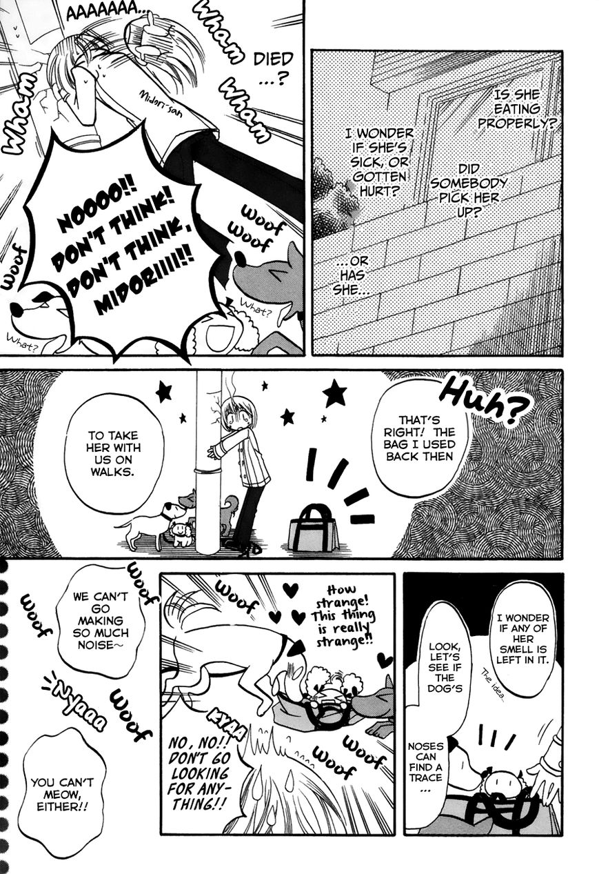 Chokotto Hime Chapter 28 page 3 - Chapter 28 : Vol 02