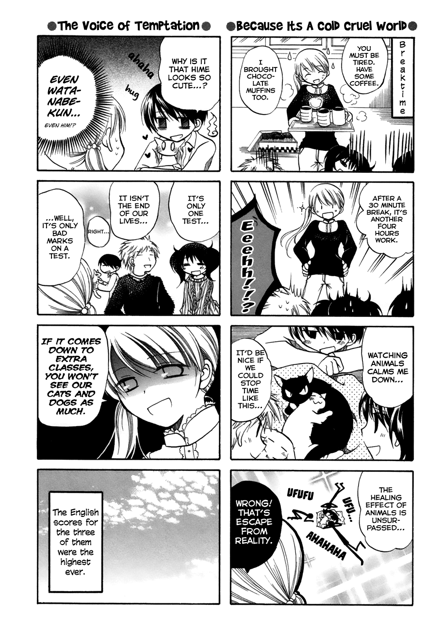 Chokotto Hime Chapter 33 page 7 - Chapter 33: Nii-chan and Friends in Test Mode