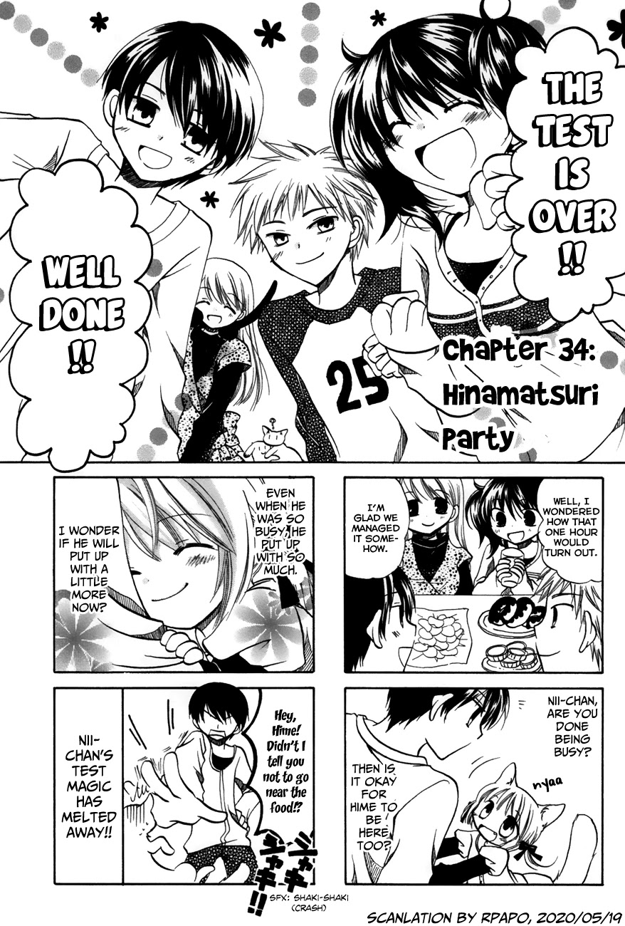 Chokotto Hime Chapter 34 page 1 - Chapter 34: Hinamatsuri Party