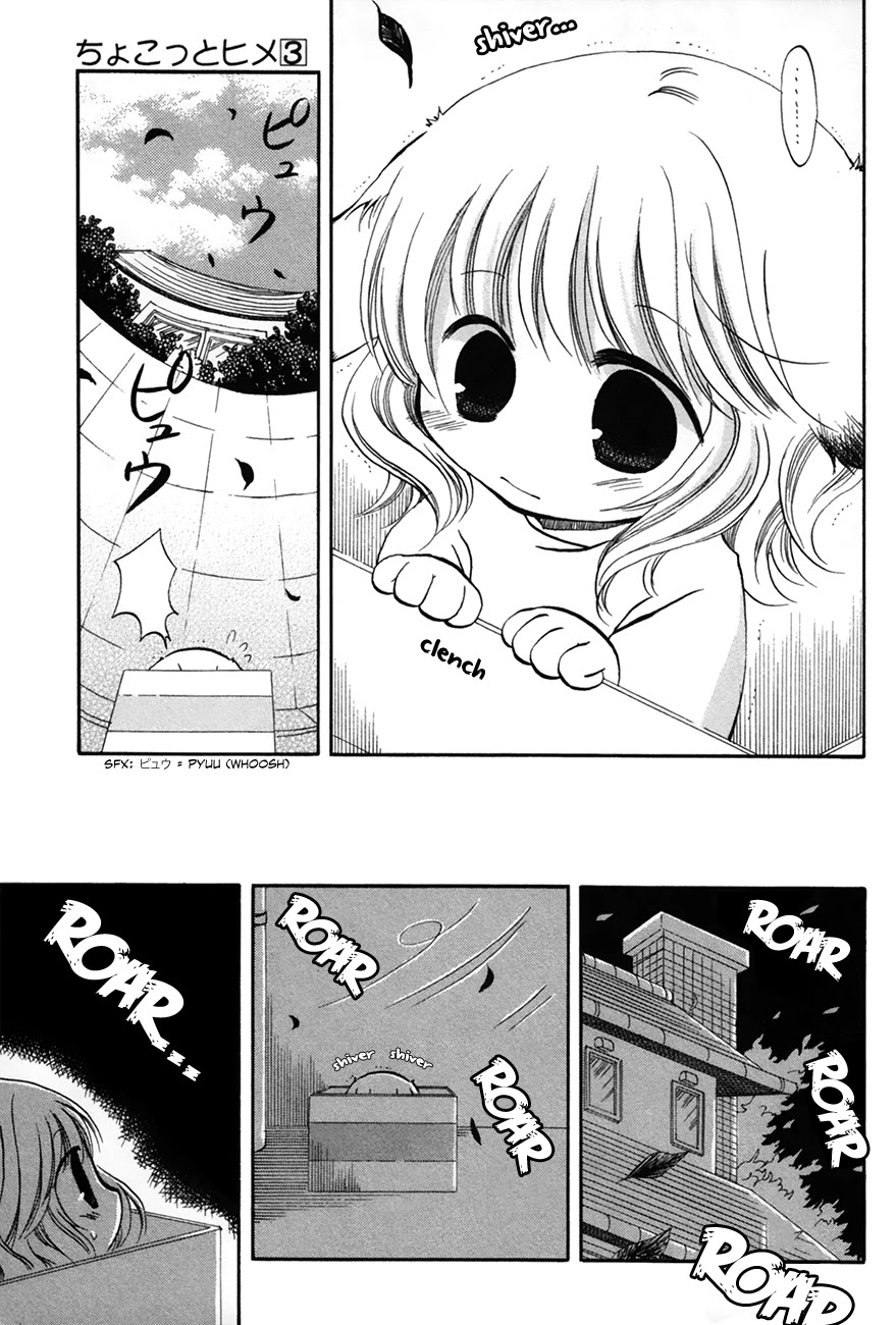 Chokotto Hime Chapter 36 page 5 - Chapter 36: Cookie's Past