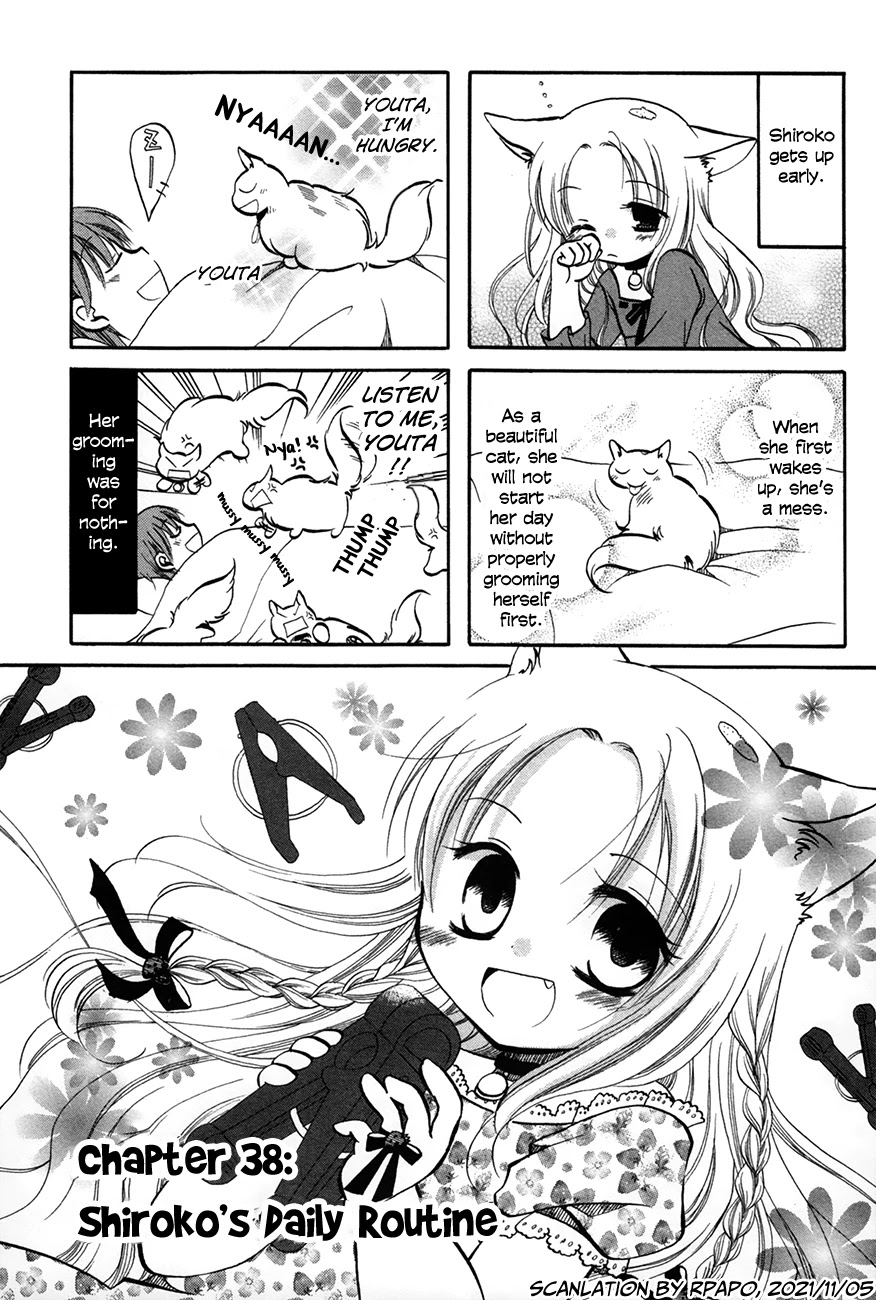 Chokotto Hime Chapter 38 page 1 - Chapter 38: Shiroko's Daily Routine