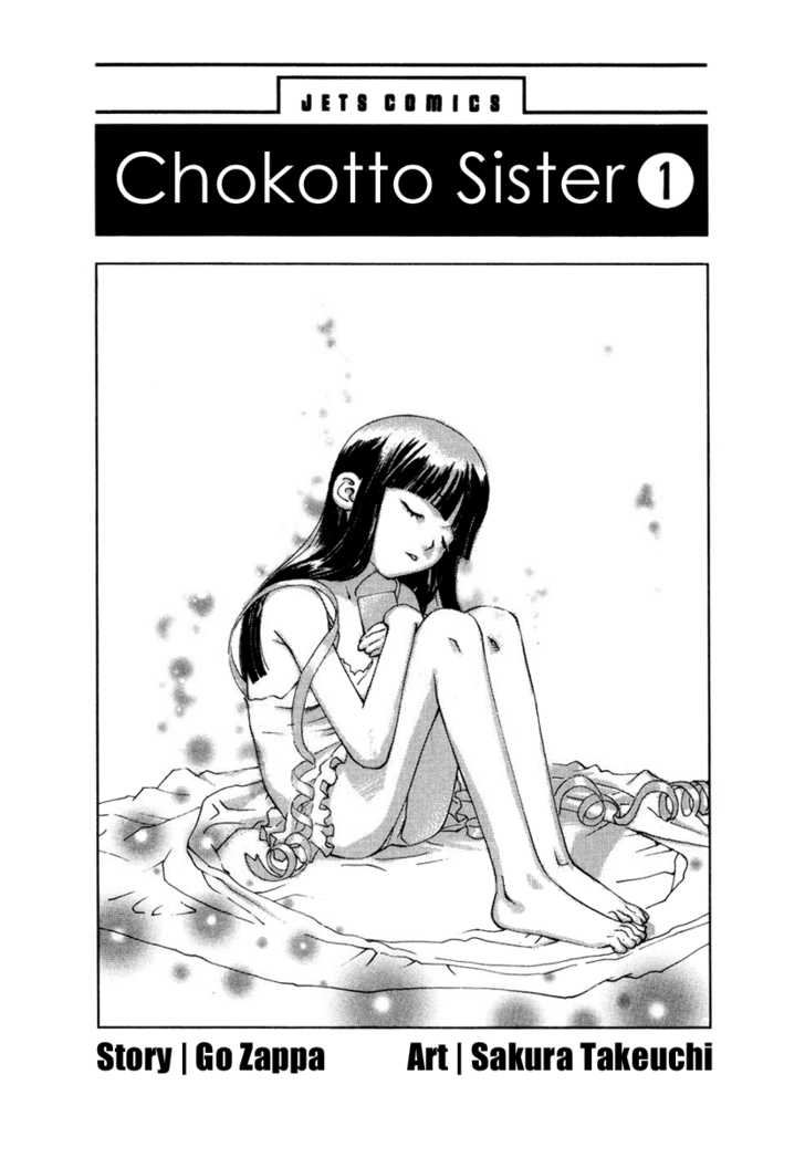 Chokotto Sister Chapter 0 page 4 - Chapter 0