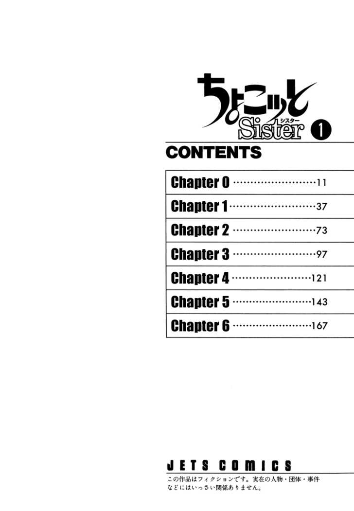 Chokotto Sister Chapter 0 page 5 - Chapter 0