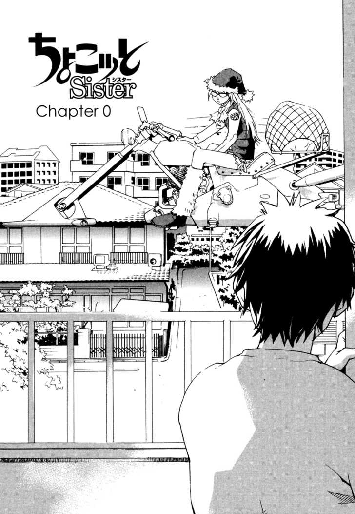 Chokotto Sister Chapter 0 page 7 - Chapter 0