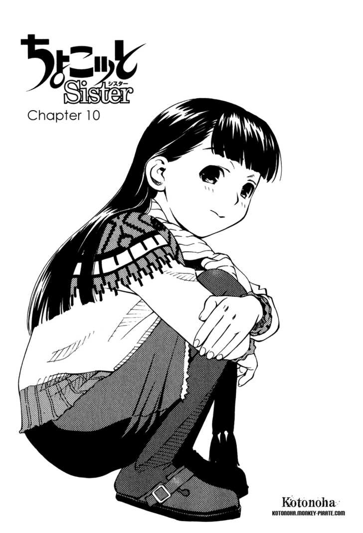 Chokotto Sister Chapter 10 page 1 - Chapter 10