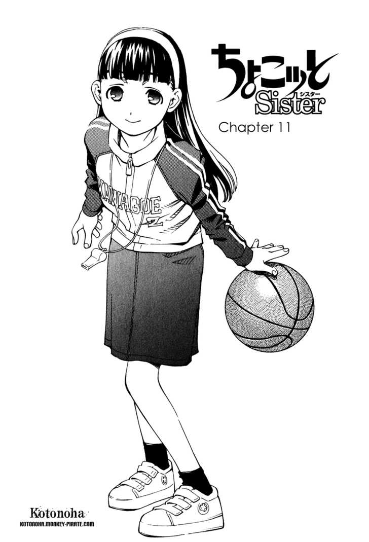 Chokotto Sister Chapter 11 page 1 - Chapter 11