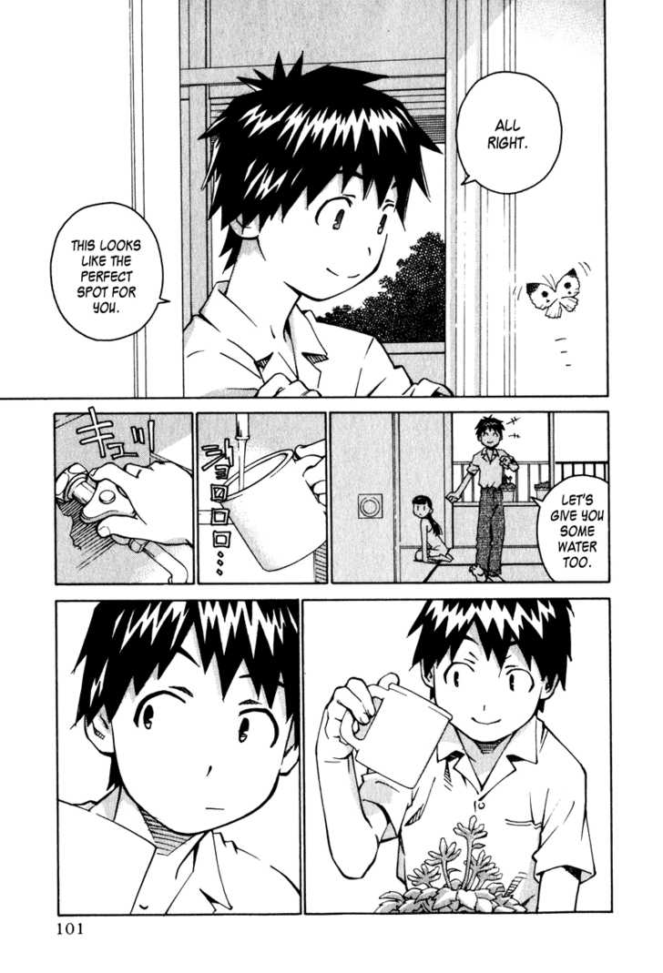 Chokotto Sister Chapter 11 page 3 - Chapter 11