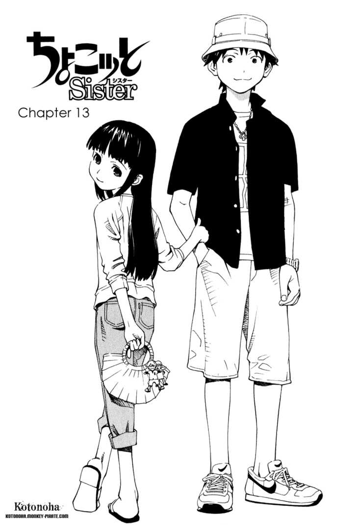 Chokotto Sister Chapter 13 page 1 - Chapter 13