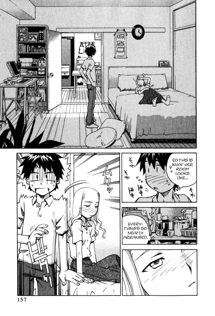 Chokotto Sister Chapter 13 page 17 - Chapter 13