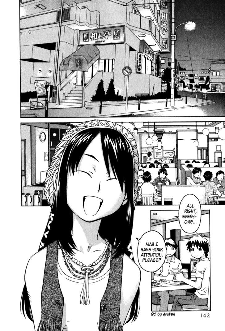 Chokotto Sister Chapter 13 page 2 - Chapter 13