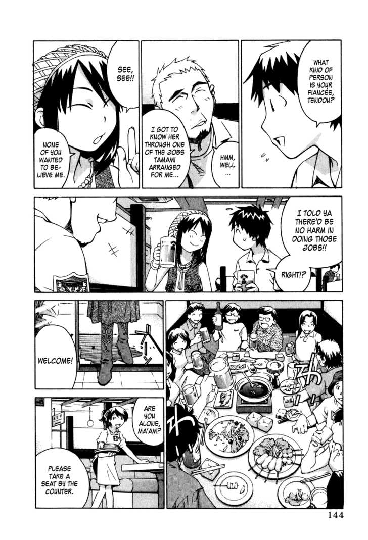 Chokotto Sister Chapter 13 page 4 - Chapter 13