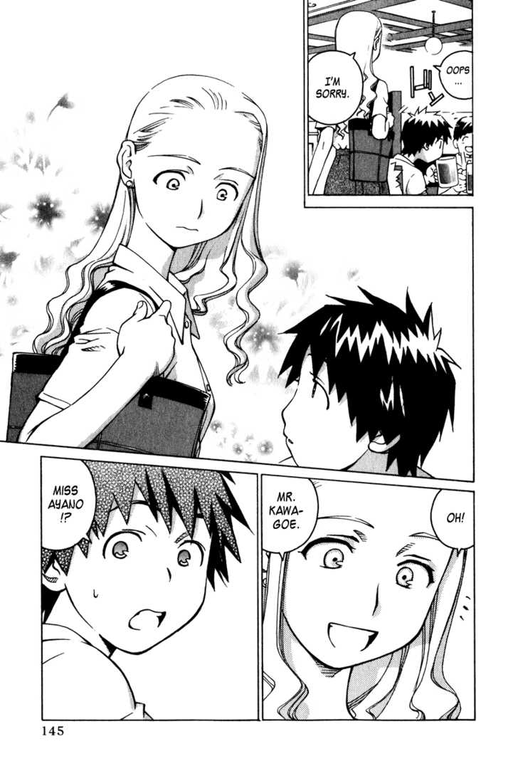 Chokotto Sister Chapter 13 page 5 - Chapter 13