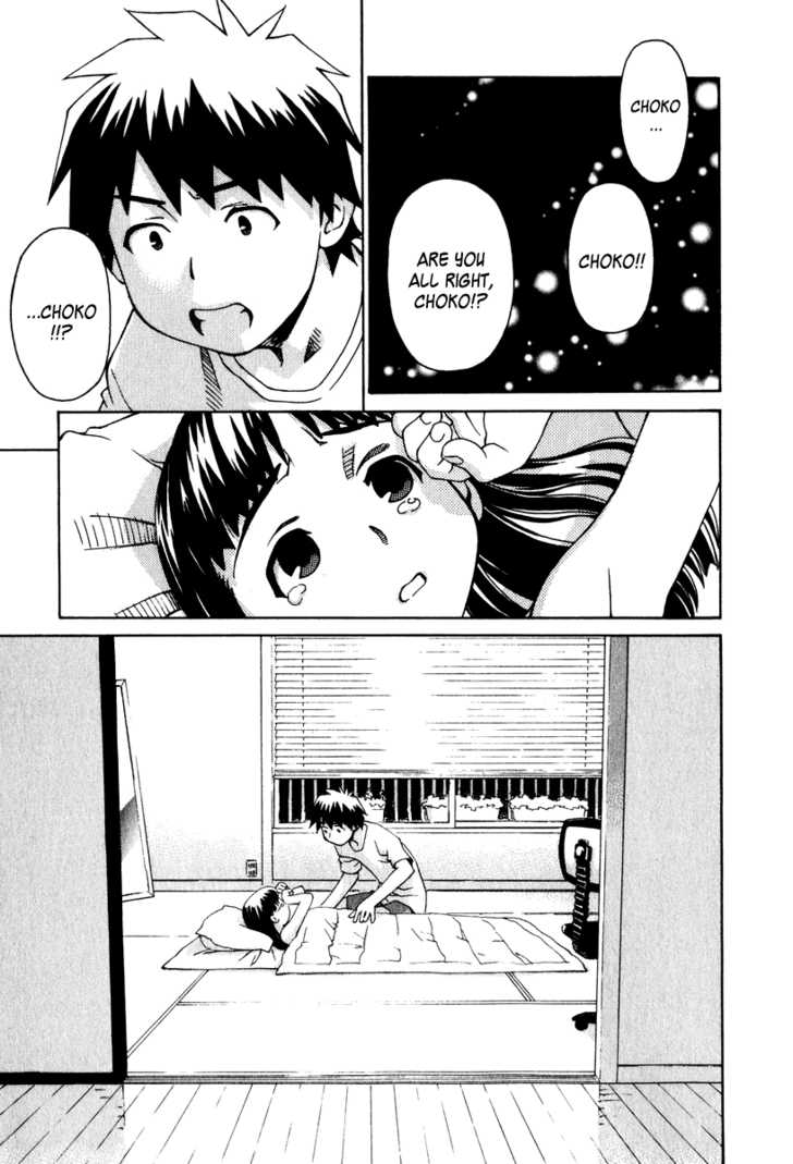 Chokotto Sister Chapter 14 page 17 - Chapter 14