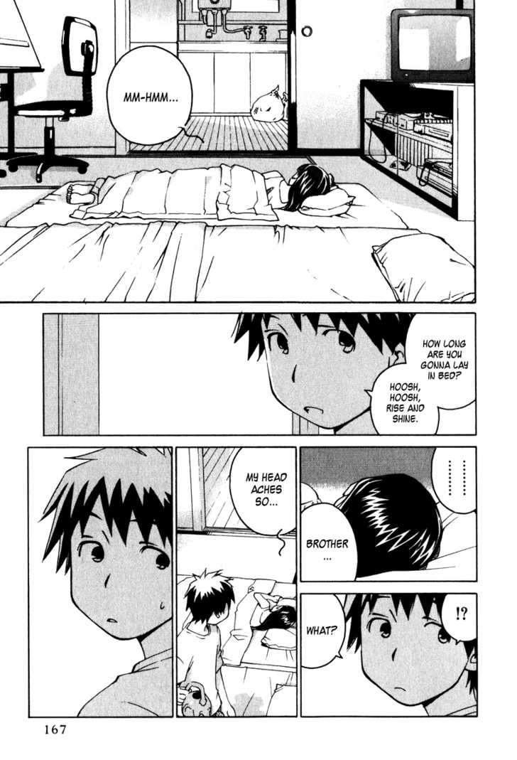 Chokotto Sister Chapter 14 page 3 - Chapter 14