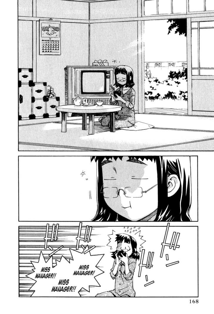 Chokotto Sister Chapter 14 page 4 - Chapter 14
