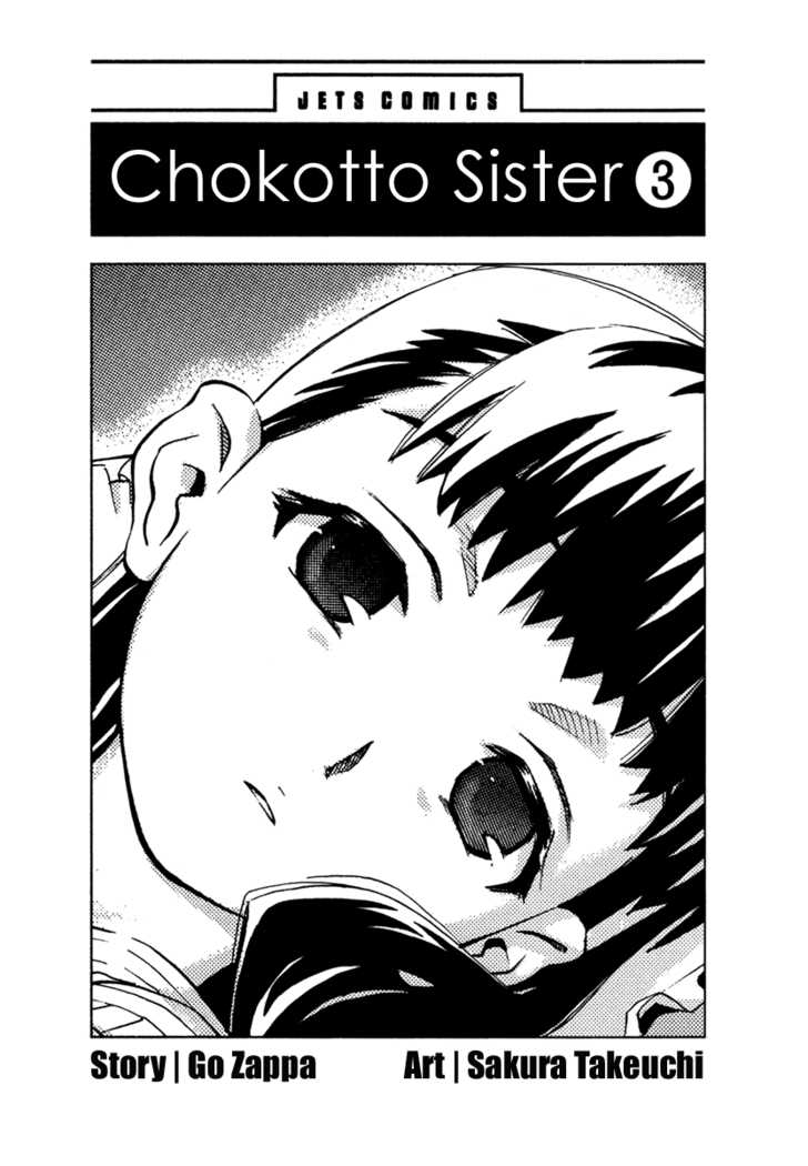 Chokotto Sister Chapter 15 page 5 - Chapter 15 : 015-016