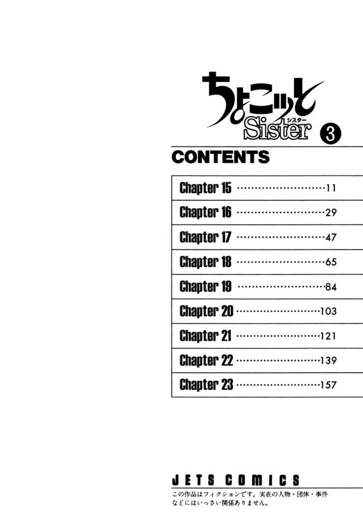 Chokotto Sister Chapter 15 page 6 - Chapter 15 : 015-016