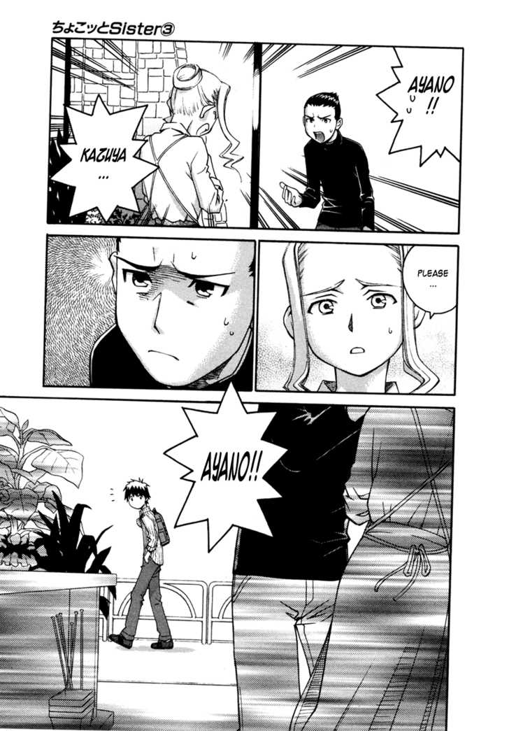 Chokotto Sister Chapter 17 page 12 - Chapter 17 : 017-020