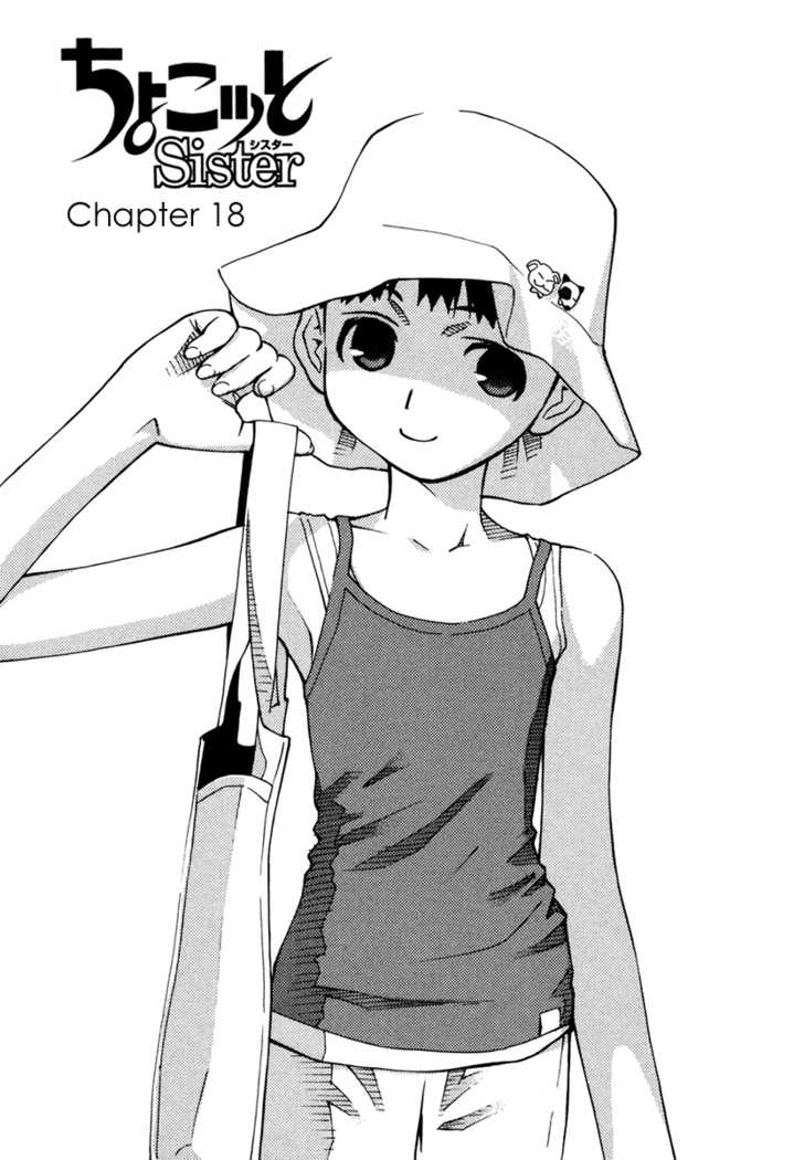 Chokotto Sister Chapter 17 page 18 - Chapter 17 : 017-020