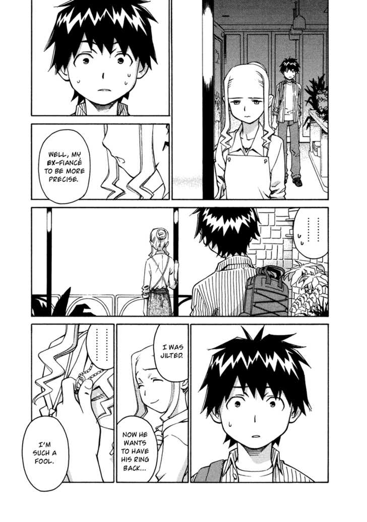 Chokotto Sister Chapter 17 page 23 - Chapter 17 : 017-020