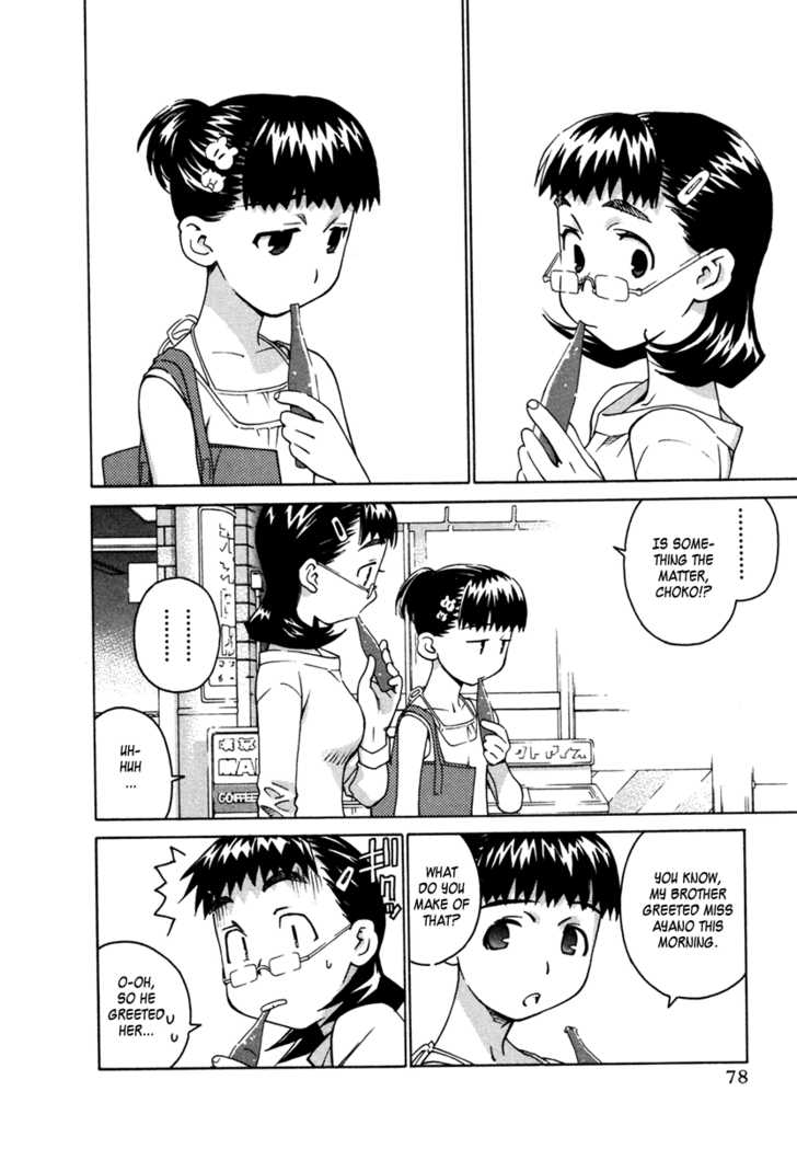 Chokotto Sister Chapter 17 page 30 - Chapter 17 : 017-020