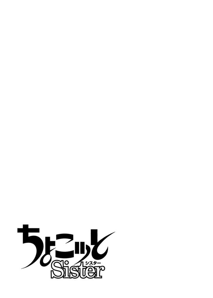 Chokotto Sister Chapter 17 page 35 - Chapter 17 : 017-020