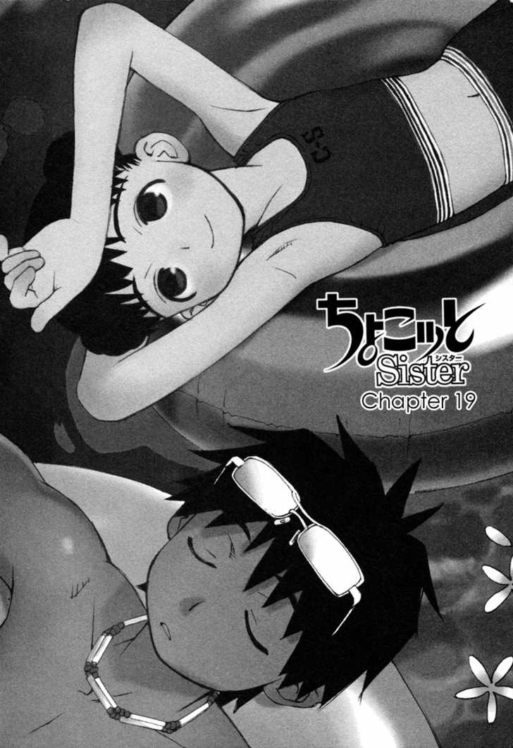 Chokotto Sister Chapter 17 page 36 - Chapter 17 : 017-020