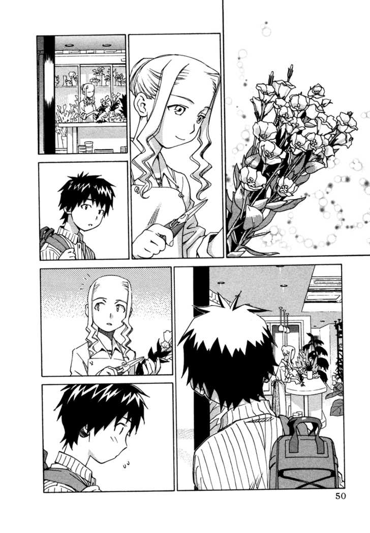 Chokotto Sister Chapter 17 page 4 - Chapter 17 : 017-020