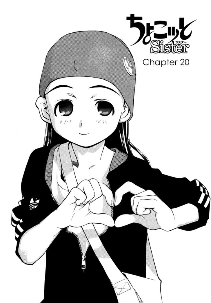 Chokotto Sister Chapter 17 page 55 - Chapter 17 : 017-020