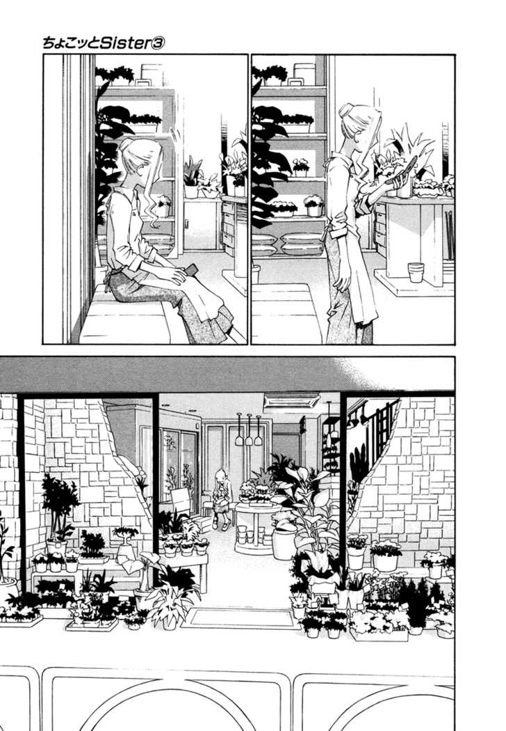 Chokotto Sister Chapter 17 page 57 - Chapter 17 : 017-020