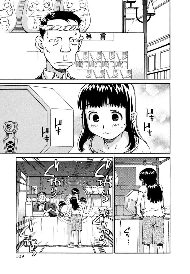Chokotto Sister Chapter 17 page 61 - Chapter 17 : 017-020