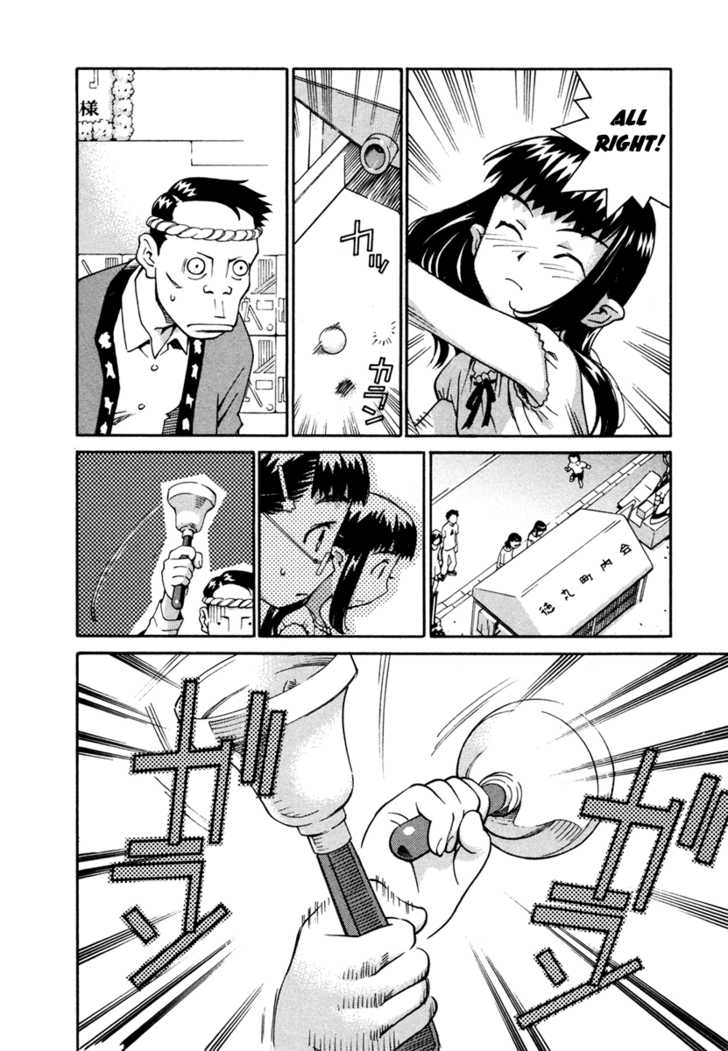 Chokotto Sister Chapter 17 page 62 - Chapter 17 : 017-020