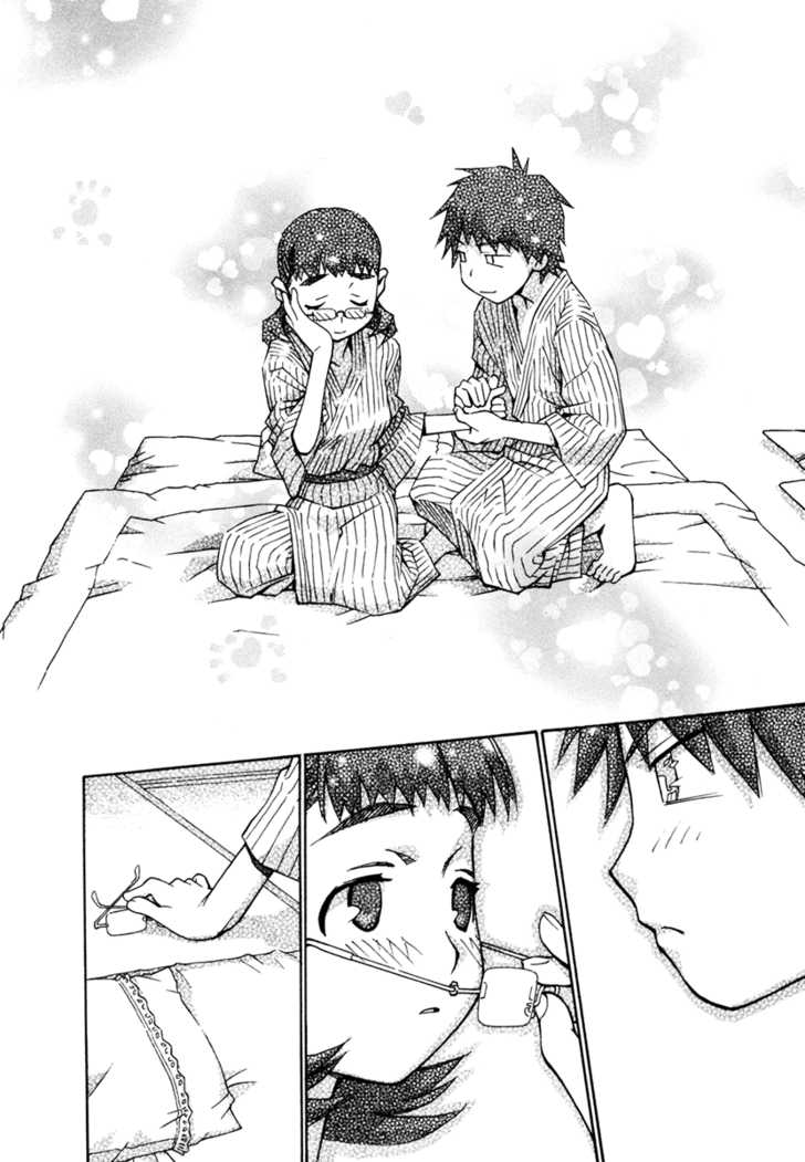 Chokotto Sister Chapter 17 page 70 - Chapter 17 : 017-020