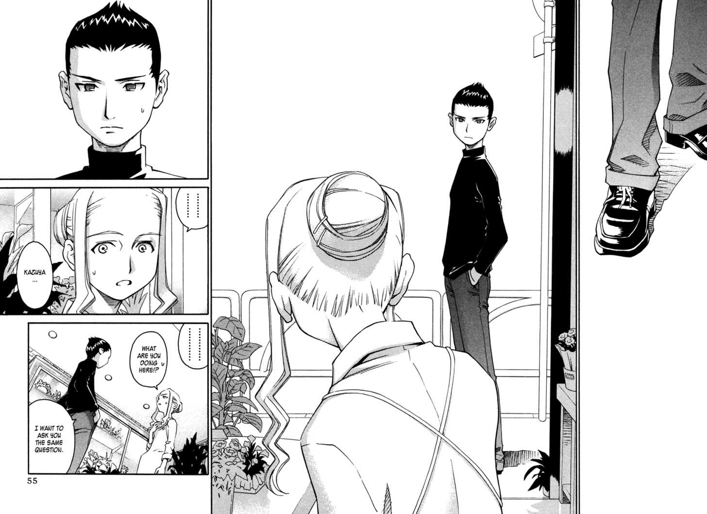 Chokotto Sister Chapter 17 page 8 - Chapter 17 : 017-020
