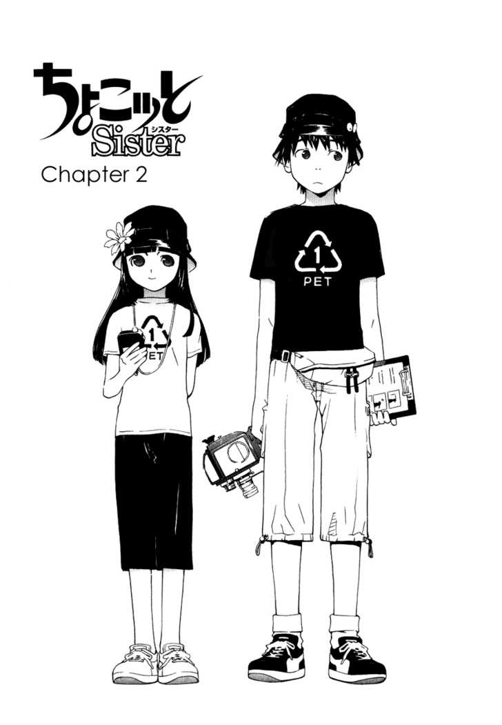 Chokotto Sister Chapter 2 page 2 - Chapter 2
