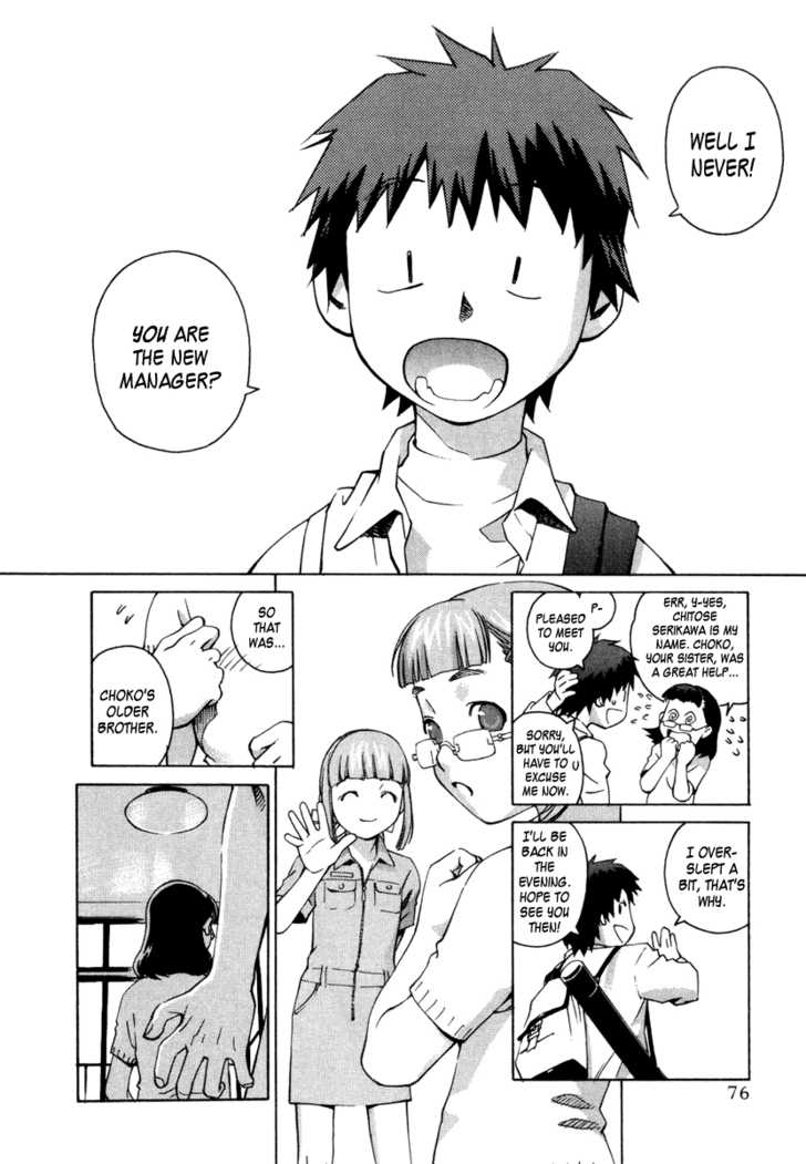 Chokotto Sister Chapter 2 page 5 - Chapter 2