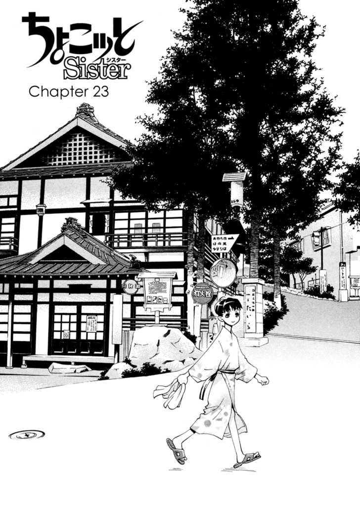Chokotto Sister Chapter 23 page 1 - Chapter 23